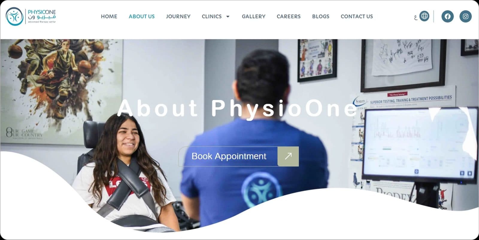 PhysioOne Center screen