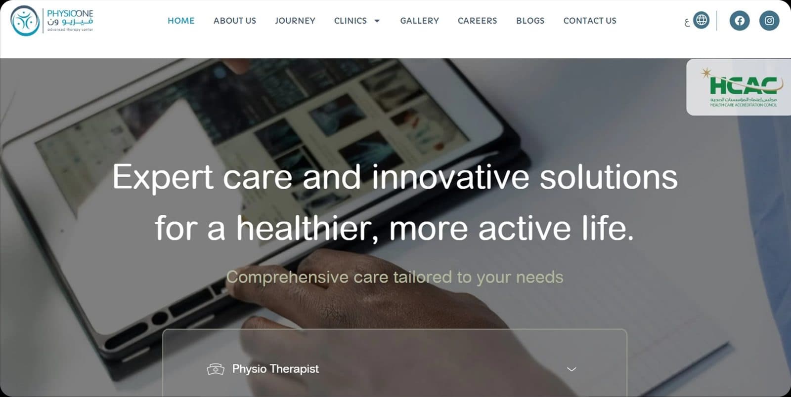 PhysioOne Center screen